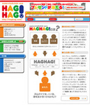 HAGHAG