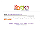 Smatch